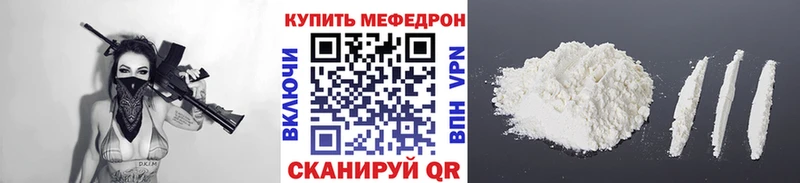 Как найти закладки Дегтярск Alpha PVP Мефедрон Канабис Амфетамин COCAIN