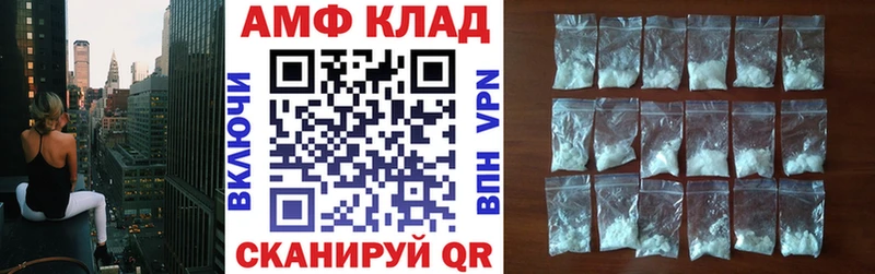 АМФ Premium Дегтярск