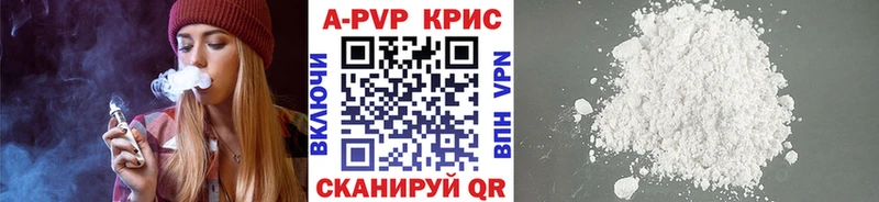 A-PVP мука  Дегтярск 
