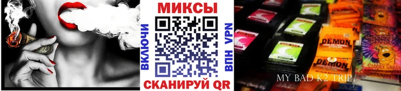 Бутират BDO  Дегтярск 