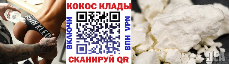 Кокаин Боливия даркнет как зайти Дегтярск