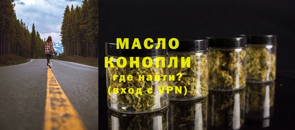 альфа пвп VHQ Богородск