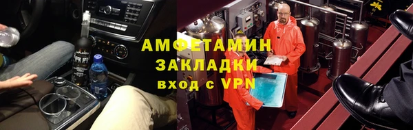альфа пвп VHQ Богородск