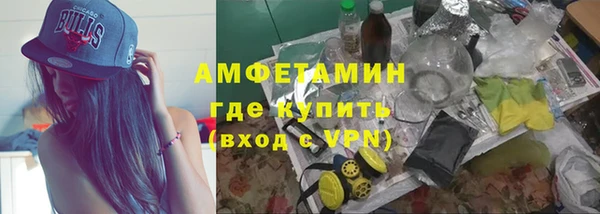 альфа пвп VHQ Богородск