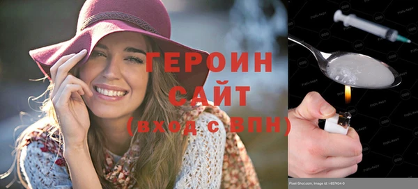 альфа пвп VHQ Богородск