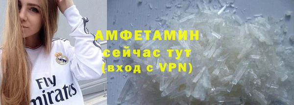альфа пвп VHQ Богородск