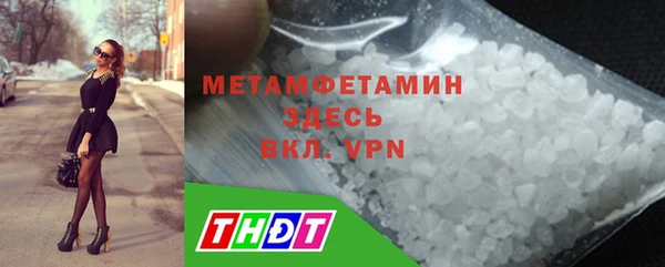 первитин Богородицк