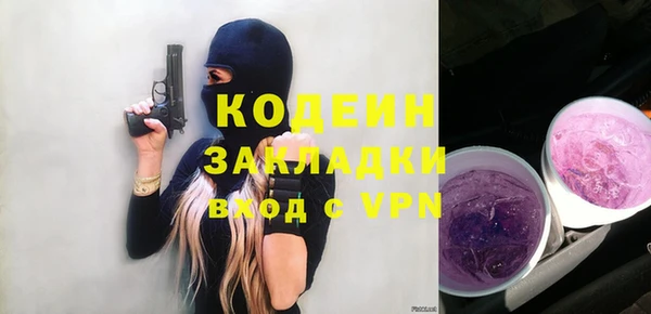 мяу мяу мука Богданович