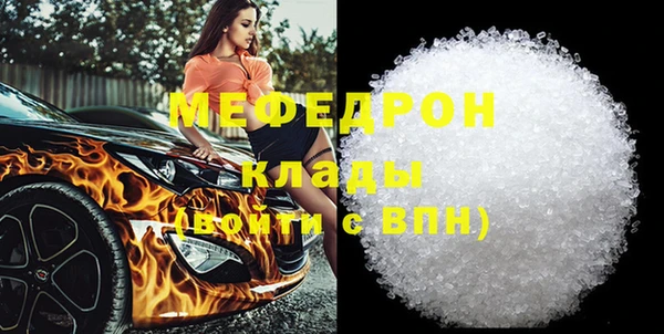 мяу мяу мука Богданович