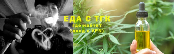 альфа пвп VHQ Богородск