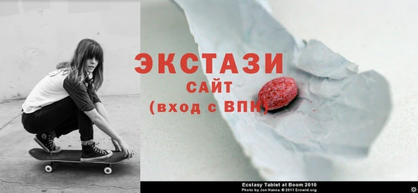 первитин Богородицк
