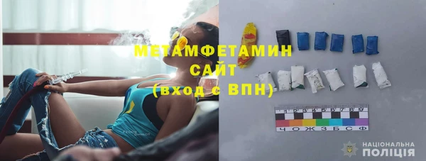 амфетамин Навашино