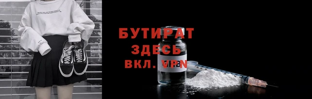 альфа пвп VHQ Богородск