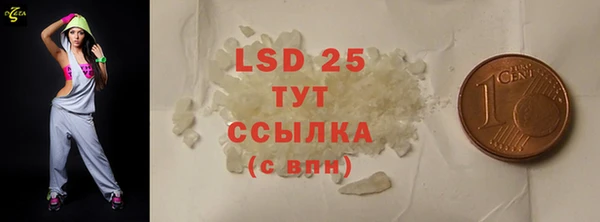 первитин Богородицк