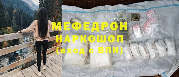 мяу мяу мука Богданович