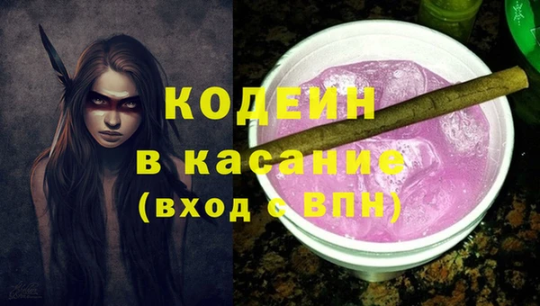 амфетамин Навашино