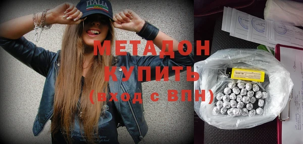 первитин Богородицк