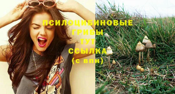 амфетамин Бронницы