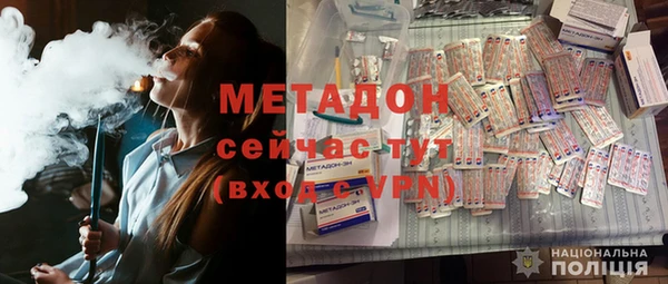 первитин Богородицк
