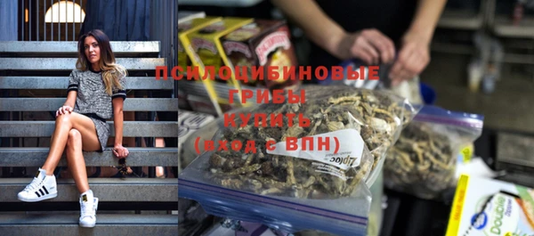 альфа пвп VHQ Богородск