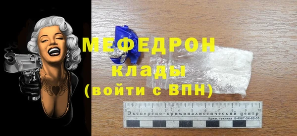 экстази Бородино
