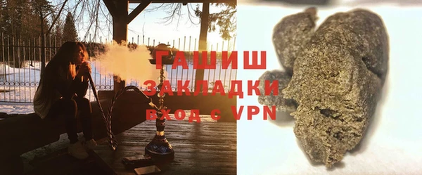 альфа пвп VHQ Богородск