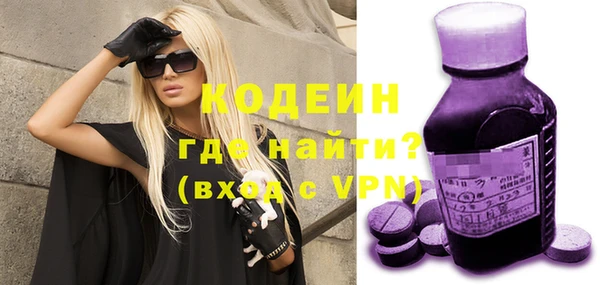 альфа пвп VHQ Богородск