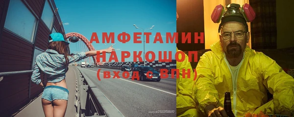 первитин Богородицк