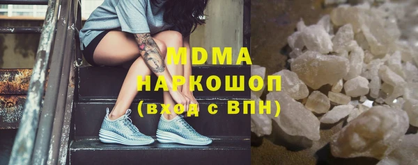 альфа пвп VHQ Богородск