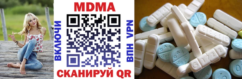 МДМА Molly  Дегтярск 