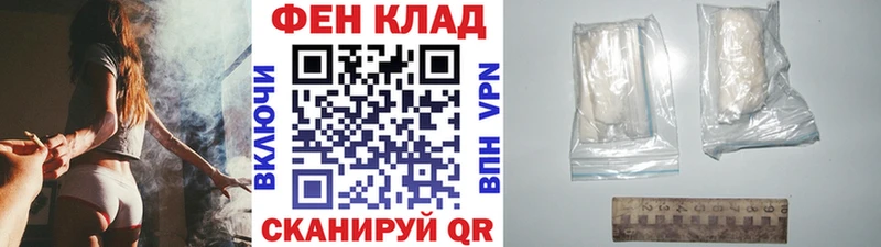 закладка Дегтярск МЕТАМФЕТАМИН витя