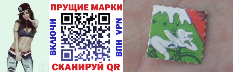 цены наркотик  Дегтярск  Марки N-bome 1500мкг 